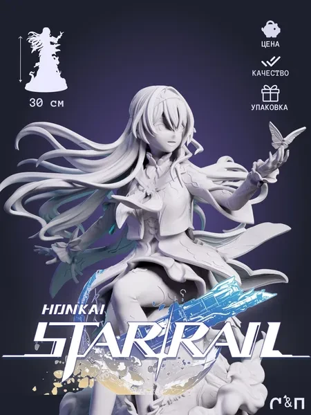 Фирефлй из игры Honkai: Star Rail под покрас 30 см Фирефлй из игры Honkai: Star Rail под покрас 30 см