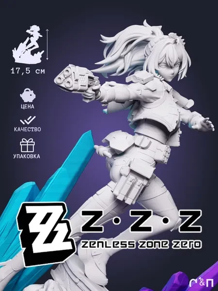 Чжу Юань из игры Zenless Zone Zero 17,5 см из цветной смолы Чжу Юань из игры Zenless Zone Zero 17,5 см из цветной смолы