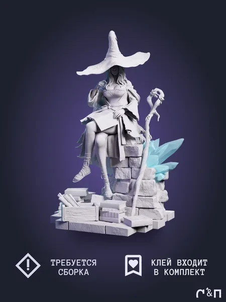 Реклусе Recluse из игры Elden Ring: Nightreign под покрас 29,7 см из цветной смолы Реклусе Recluse из игры Elden Ring: Nightreign под покрас 29,7 см из цветной смолы