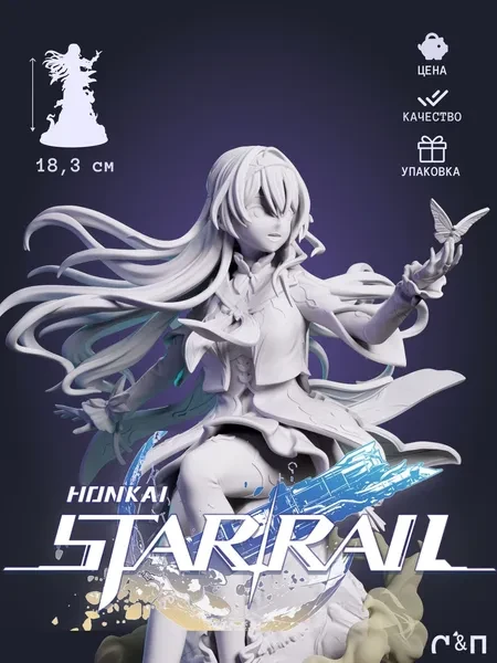 Фирефлй из игры Honkai: Star Rail под покрас 18,3 см из цветной смолы Фирефлй из игры Honkai: Star Rail под покрас 18,3 см из цветной смолы