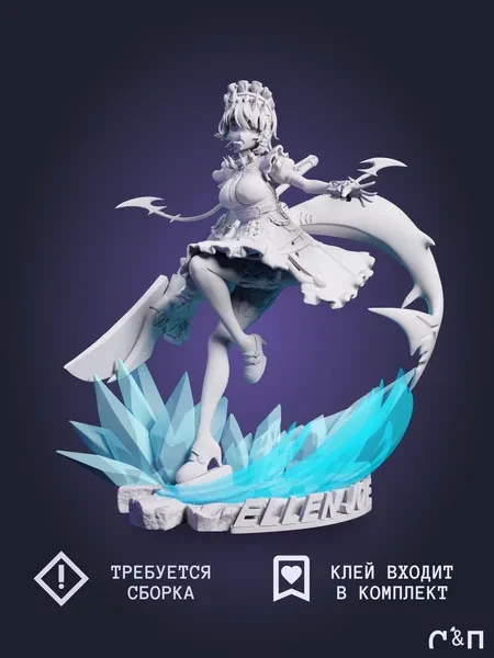 Эллен Джо из игры Zenless Zone Zero 16,8 см из цветной смолы Эллен Джо из игры Zenless Zone Zero 16,8 см из цветной смолы