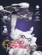 Робо Robo из игры Chrono Trigger под покрас 22.6 см