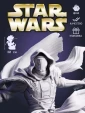 Дарт Реван Darth Revan из фильма Звёздные Войны Star Wars под покрас 30 см