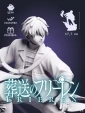 Старк Stark из аниме Frieren под покрас 17.7 см