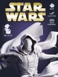 Дарт Реван Darth Revan из фильма Звёздные Войны Star Wars под покрас 20.9 см