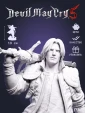 Данте Dante из игры DMC V Devil May Cry 5 под покрас 19 см