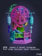 Винтер Плам Winter Plum NomNom Studio под покрас 25 см для сборки