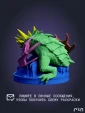 Крошечный Смауг Tiny Smaug из фильма Хоббит The Hobbit под покрас 6 см