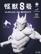 бюст Кайдзю №8 Kaiju No8 под покрас 9,4 см