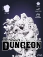 Марсиль Донато Подземелье вкусностей Delicious in Dungeon под покрас 25 см
