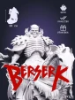 Рыцарь Череп Skull Knight из аниме Берсерк Berserk под покрас 30 см
