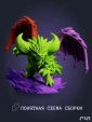 Нергигант Chibi Nergigante из игры Monster Hunter World под покрас 8 см