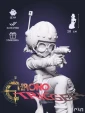 Лука Lucca из игры Chrono Trigger Хроно Триггер под покрас 20 см