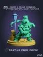 Альфонс Элрик Alphonse Elric из аниме Стальной алхимик Fullmetal Alchemist под покрас 7.2 см