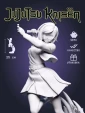 Нобара Кугисаки Nobara из аниме Магическая битва Jujutsu Kaisen под покрас 25 см