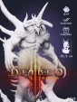 Диабло из игры Diablo III под покрас 29.2 см