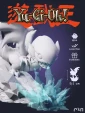 дракона Blue Eyes White Dragon из аниме YU GI OH под покрас 9,1 см
