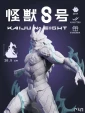 Кайдзю №8 Kaiju No8 под покрас 20.9 см