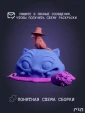 чибик Дерпи Тайгер Chibi Derpy Tiger из фильма KPop Demon Hunters под покрас 7.9 см