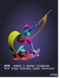 Маэль Maelle из игры Expedition 33 под покрас 21,8 см