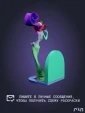 Изма из фильма Похождения императора 30 см