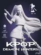Мира Mira из фильма Kpop demon hunters под покрас 30 см