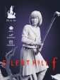 Хинако из игры Silent Hill f под покрас 25,4 см