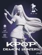 Мира Mira из фильма Kpop demon hunters под покрас 25,9 см