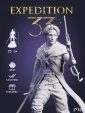 Густаве из игры Clair Obscur: Expedition 33 25 см