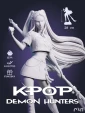 Мира Mira из фильма Kpop demon hunters под покрас 20 см