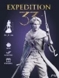 Густаве из игры Clair Obscur: Expedition 33 31,9 см